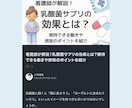 看護師×CRCが医療・治験記事を執筆します 医療・治験の専門知識を読者に伝わる文章にします イメージ3