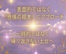 お二人のご縁を【愛の統合本格ヒーリング】で整えます ブロックとツインコードを浄化し、愛の流れを本来の形へ導きます イメージ4