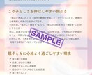 親子のすれ違いを個性診断します ママも子どももラクになる関わり方♡ イメージ7