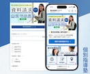 公式LINEを『エルメ』でまるごと構築代行します 初心者歓迎◎格安で本格的な公式LINEを始めてみませんか？ イメージ5