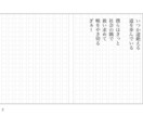 現役のミュージシャンが貴方の想いを言葉に紡ぎます 作曲は得意だけど作詞は苦手な方必見！(ゴーストライター可) イメージ3