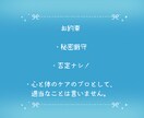どうでもよくない、どうでもいいこと聞きます 「（どうでもよくない）どうでもいいこと」話してみませんか？ イメージ8
