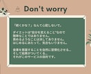 変わりたいあなたの想い、今日もそっと育てていきます 続けられる“やさしい”ダイエット、あなたのペースではじめよう イメージ8