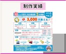 伝わる・響くWEB画像・図解をお作りします X・インスタグラム ・LP・スライド・Threadsへ対応 イメージ8