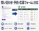 Googleフォーム問い合わせ管理表を自動化します 未対応・対応済み・期限超過を見える化、対応の抜け漏れを防ぐ イメージ6