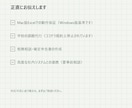そのExcel作業、代わりにやります 元経営者・会計実務の視点で対応 イメージ9