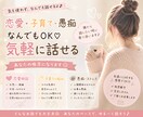 恋愛・子育て・愚痴OK！話し相手になります 誰かと話したい時に♪24時間気軽にどうぞ!!! イメージ1