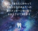 カードリーディングで直ぐに鑑定いたします 今の貴方に今一番必要な守護神からのメッセージをお伝えします イメージ3