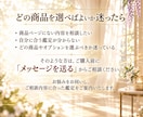 子宝鑑定｜命を迎えるために必要なことを霊視します 授かる時期や夫婦のご縁、妊活の不安とヒントを読み解きます イメージ8