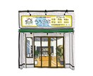 建物イラスト描きます 店舗紹介/習い事教室紹介/家のイラストなど イメージ3