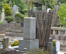 お墓参り・お墓清掃を代行します 滋賀県草津市内は割安！その他近畿圏内も相談可能！ イメージ1
