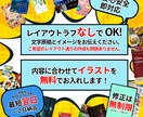 プロ級のチラシ＆ポスターデザインを制作します 想いをカタチに。お客様の心に届く一枚を イメージ2