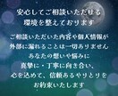 ブロック解除☆あなたの結婚を阻むカルマを霊視します 結婚（再婚）が進まない！に終止符を！結婚の流れを妨げる要因 イメージ10