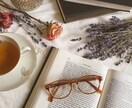 見えない存在との『もしも』の物語を綴ります 異世界でのお相手様との軌跡を占いで描きます イメージ1