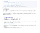 EC商品の訴求と広告原稿3セットを作ります Web広告業界10年以上｜見出し・本文・CTAを制作 イメージ2