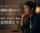 チャット時間気にしなくて大丈夫です…お話聴きます 何者でもない私でよければ、LINE感覚で話をしましょう。 イメージ1