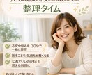 家での勉強、これで合ってるか一緒に整理します 子供の勉強に関する困りごと教えてください イメージ1