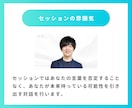 コーチングで「強み・才能」を見つけるお手伝いします 自分の強みが分からなくて自信が持てないあなたへ イメージ8