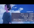イラストなんでもお描きします 丁寧なヒアリングを通してキャラクターの魅力を引き出します！ イメージ1