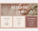 LINE公式リッチメニュー制作します 丁寧なヒアリングで安心してご依頼いただけます イメージ3