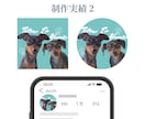 Instagramプロフィールアイコン作成します ペット、愛犬、愛猫、子供、家族、お気に入りの写真を加工し制作 イメージ3