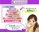 あなた好みのオリジナル画像に一緒に仕上げて行きます ✅目を引く画像として✨公式ガイドブログ✨に掲載されました❗️ イメージ8