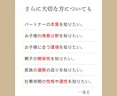 算命学で【 本質、才能、適職、運勢 】を鑑定します 《自己分析》自分自身が本来持つ才能・適性を知りたい方へ イメージ3