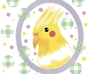 ポップな動物描きます ポップで元気なオカメインコちゃん イメージ1
