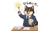 税理士のセカンドオピニオンをします 現在の税理士、会計事務所に不満がある方、納得していない人に イメージ1