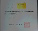 22歳合格の僕が司法書士の勉強法をアドバイスします 上位19%合格者の勉強法をパクってサクッと受かってください！ イメージ4