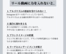大手美容クリニック等、多数実績あります インスタに力を入れていきたい方、プロにお任せください！ イメージ2