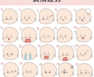ゆるっとかわいいアイコン描きます SNSやブログのアイコンにおすすめです！ イメージ3