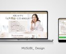 あなたの商品の魅力が伝わるLPを制作します ユーザーに行動してもらえるオリジナルLPを手に入れませんか？ イメージ4