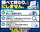 製造業特化型企業リサーチで転職をサポートします 【非上場企業も対応可】製造業特化型企業リサーチ イメージ4