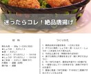 Canvaで簡単編集！レシピテンプレ販売します 使い方ガイド付き！プロっぽく仕上がるテンプレ10枚セット♡ イメージ10