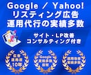 Googleビジネスプロフィール丸投げ請け負います 【1ヶ月サポート】ローカルSEO(MEO対策)で新規客UP イメージ4