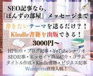 ブログ収益化！SEOコンテンツをお試し入稿します 【お試し】WordPressにオリジナル記事を直接入稿！ イメージ7