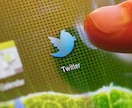 ツイッターの英語の文章を考えます 英語140文字の文章を10セット考えます イメージ6