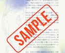 結婚＝幸せ？星からのメッセージ教えます 生年月日・出生都道府県・性別だけでリーディングできます♡ イメージ5