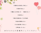 心晴れるまで♡お悩み、不安なこと、お聞きします 心が晴れるまで、あなたに寄り添います♡ イメージ2