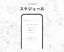 丸投げ◎WEB席次表／プロフィールブック作ります 印刷不要・ゲストの持ち帰り荷物を最小限に。 イメージ5