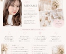 理想のウェディングフォトをコーディネートします 元スタイリストが理想の世界観をトータル提案 イメージ5