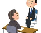 技術士面接対策に関するご助言を致します 総監部門、上下水道部門-下水道での不合格、合格の両方を経験！ イメージ1