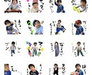 セール中！写真でラインスタンプ16枚作ります お好きな写真でLINEスタンプ16個制作！ イメージ4