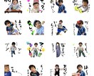 期間限定セール！！写真でラインスタンプ作ります オリジナル写真でスタンプ8個制作！！ イメージ2