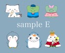 SNSや配信にも！ゆるかわオリジナルキャラ描きます 見るだけで、ほっとする。そんな一枚をあなたに！ イメージ6