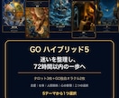 迷いを5枚で整理し72時間以内の一歩を届けます 5テーマから選択｜独自カードで心と行動を整える イメージ1
