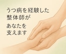 心が疲れた時、そっとチャットで寄り添います うつを経験した僕だから、あなたの本当の声を聞けます イメージ1