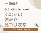 あなたが自分の道を歩むサポートをします あなたが選んで生まれてきた個性や魅力を見つけていきます イメージ1