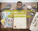 姓名判断×タロットで総合鑑定します 熊崎式姓名判断とタロット78枚で紡ぐ、あなただけの物語鑑定 イメージ6